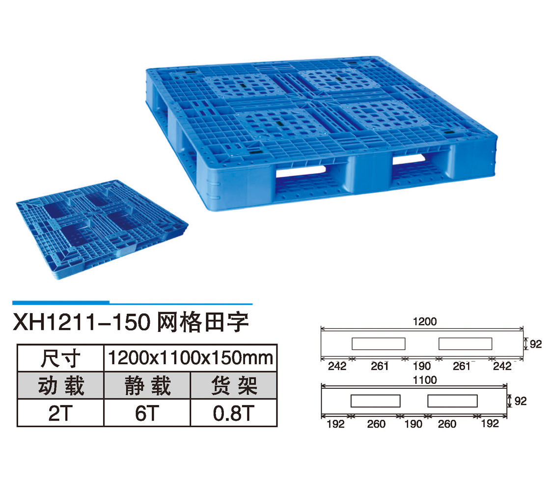 23XH1211-150網(wǎng)格田字.jpg