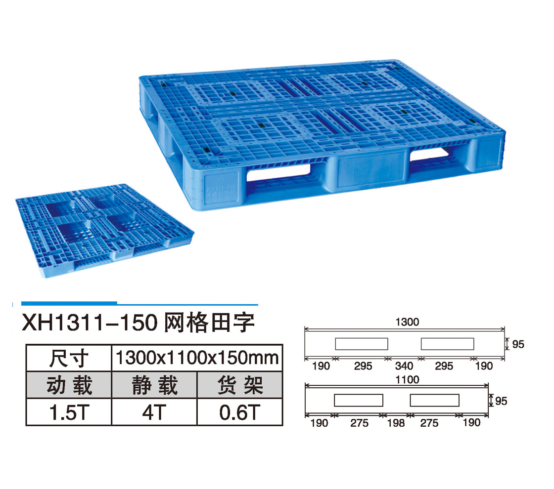 24XH1311-150網格田字.jpg