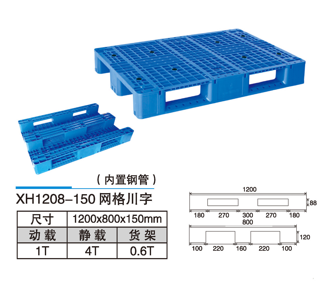 27XH1208-150網(wǎng)格川字.jpg