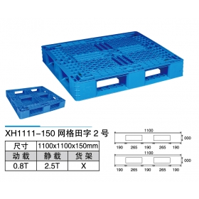 XH1111-150網(wǎng)格田字2號